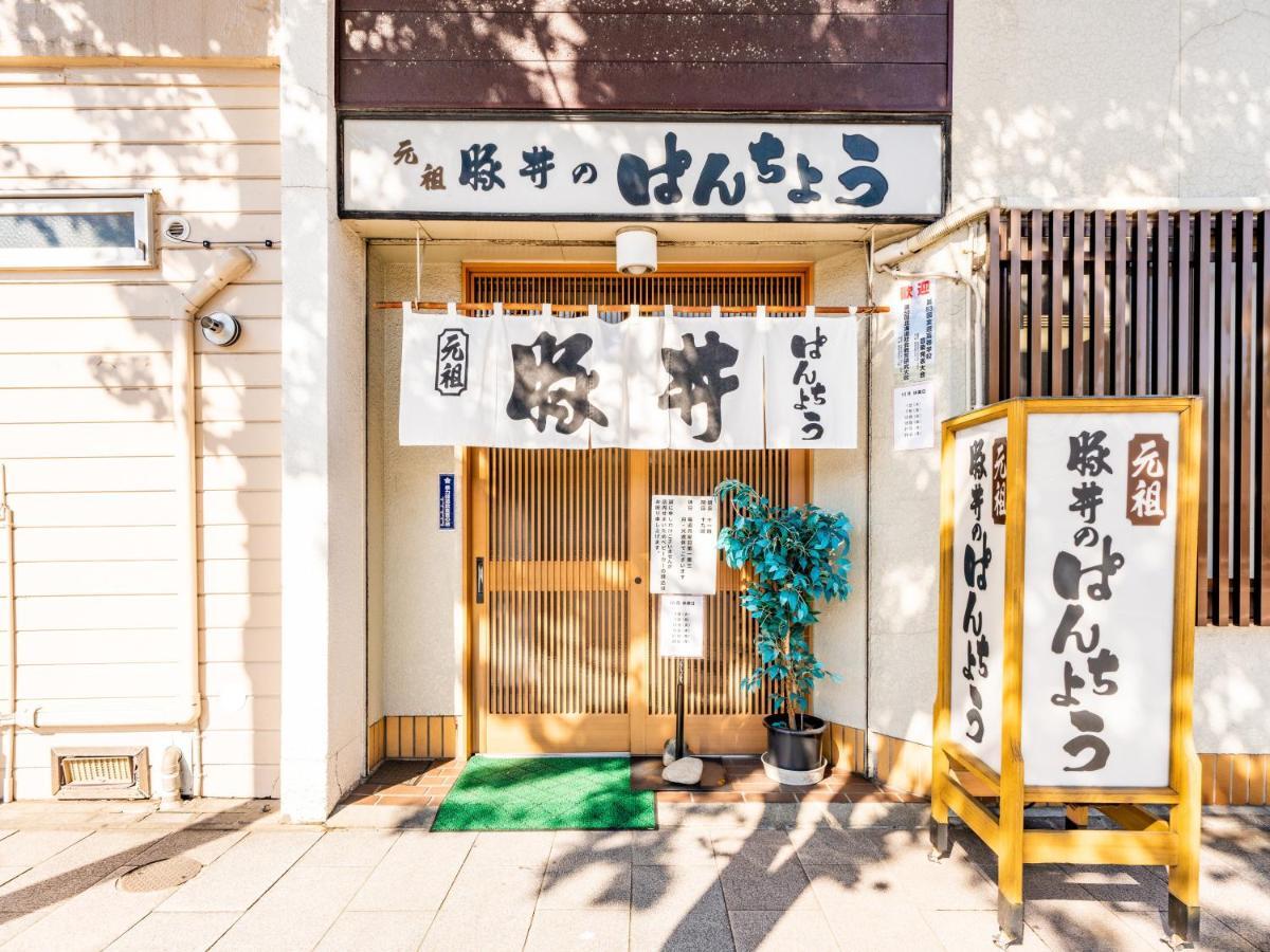 Hotel Grand Terrace Obihiro Exterior foto